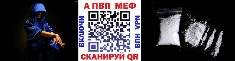 Купить  Чегем  Alpha-PVP Соль 