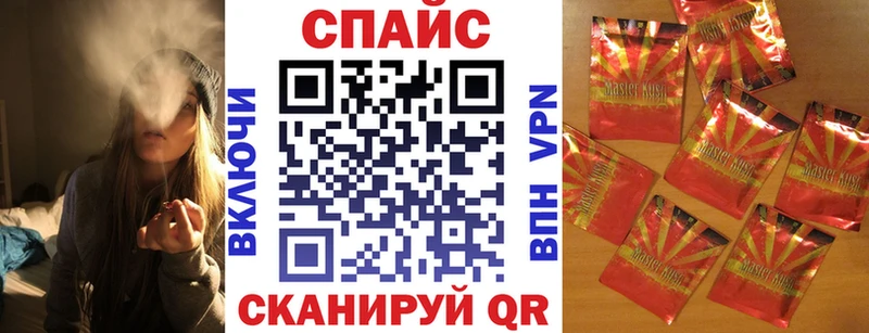 Купить закладки  Чегем  Бутират вода 