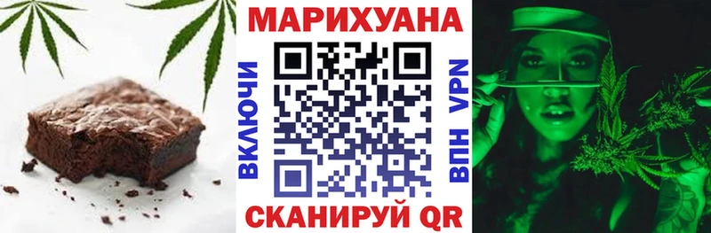 Еда ТГК марихуана  Купить где  Чегем 