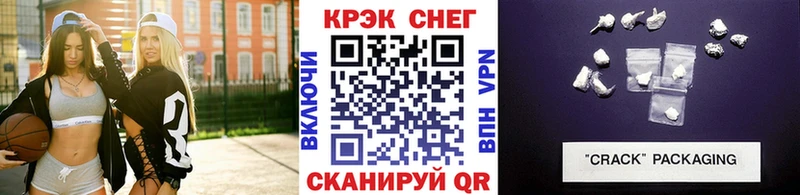 COCAIN 99%  Купить где  Чегем 