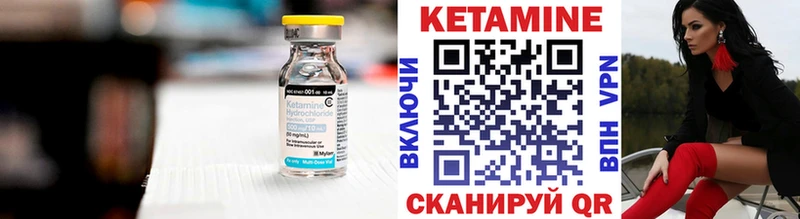 КЕТАМИН VHQ  Купить где  Чегем 