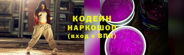 mdma Кинешма