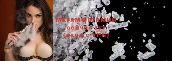 mdma Кинешма