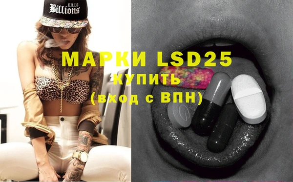 mdma Кинешма