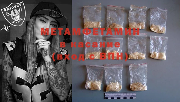 mdma Кинешма