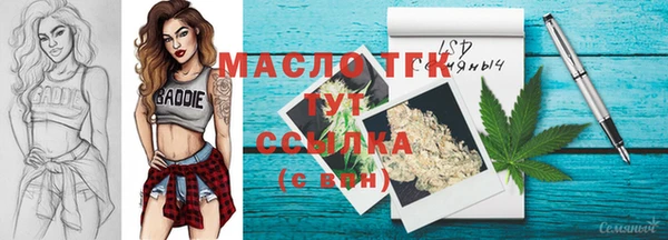 mdma Кинешма