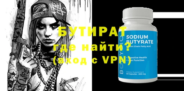 mdma Кинешма