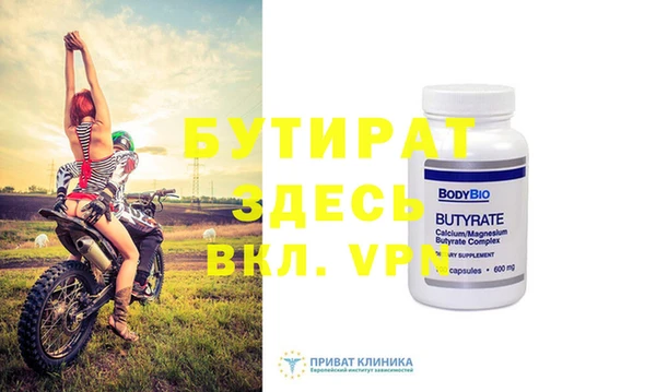 mdma Кинешма