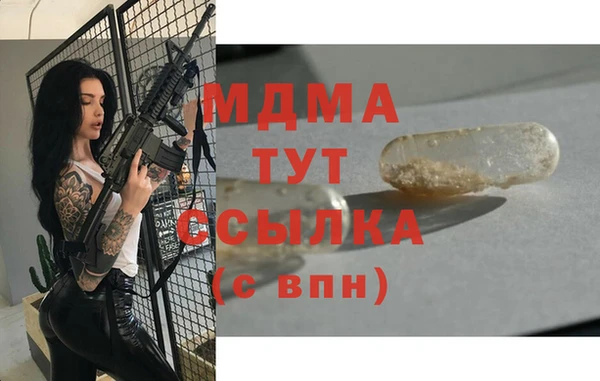 mdma Кинешма