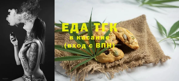 тгк Киренск