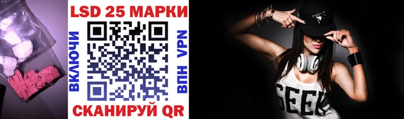 Лсд 25 экстази ecstasy  Купить где  Чегем 