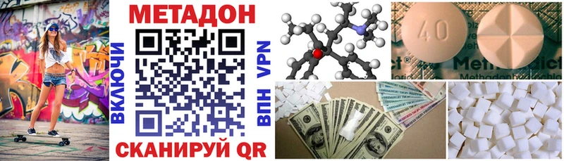Метадон мёд  Купить где  Чегем 