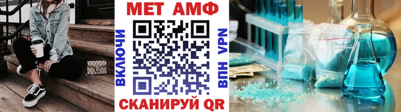 Первитин витя  Купить закладки  Чегем 