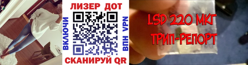 Марки NBOMe 1,8мг Чегем