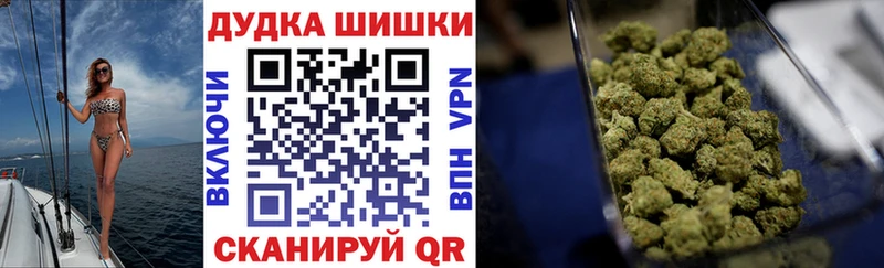 Конопля Bruce Banner  Купить где  Чегем 